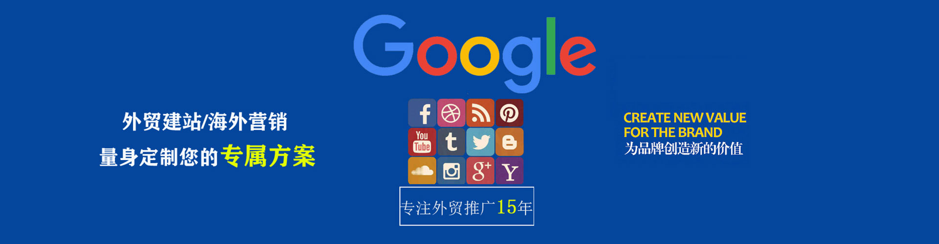 田家庵信息流营销